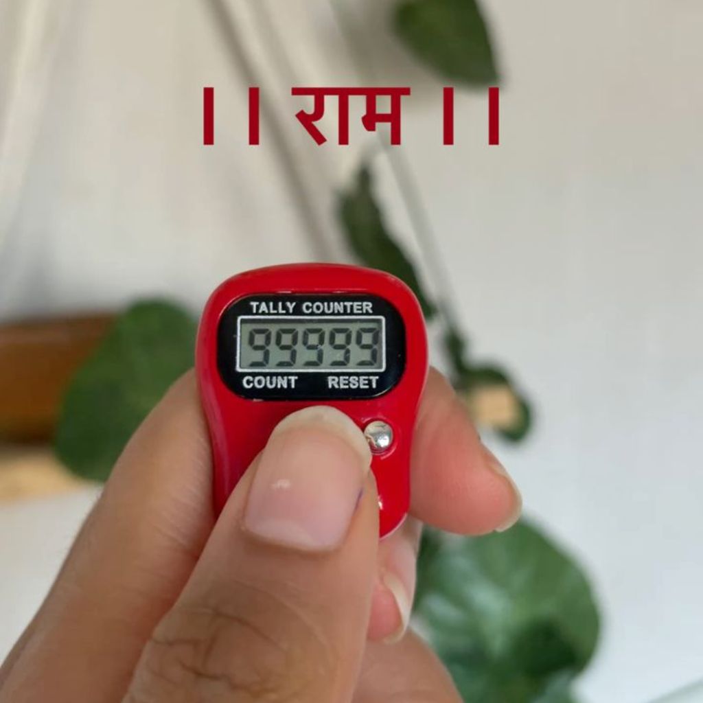 ram naam jap