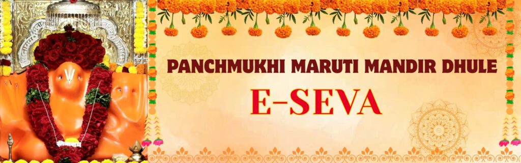 e seva. 3jpg